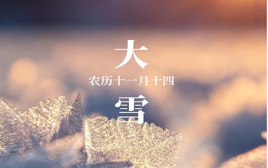 Major Snow