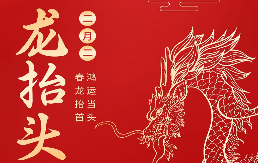 Dragon Heads-raising Festival