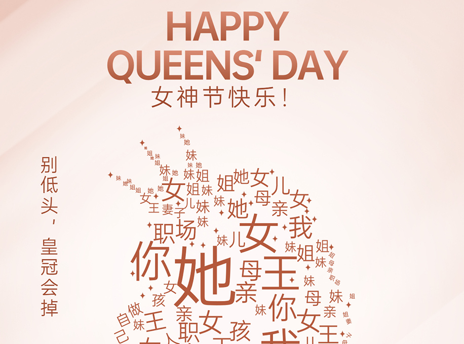Happy Queen's Day