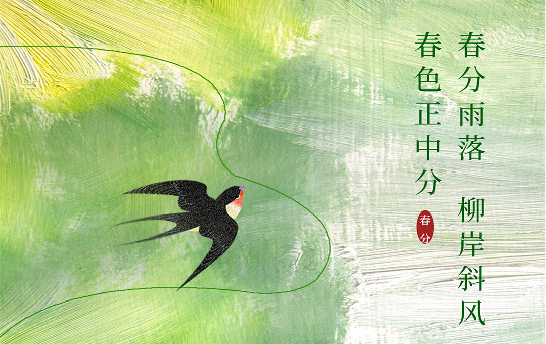 Spring Equinox