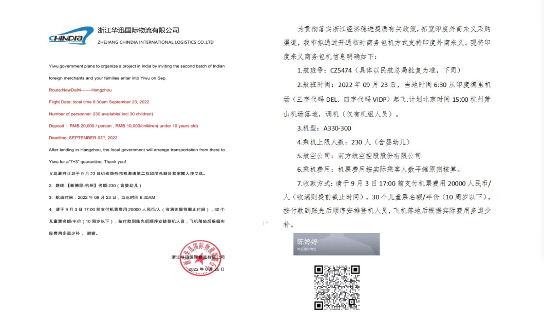 zaidu3 (3).png