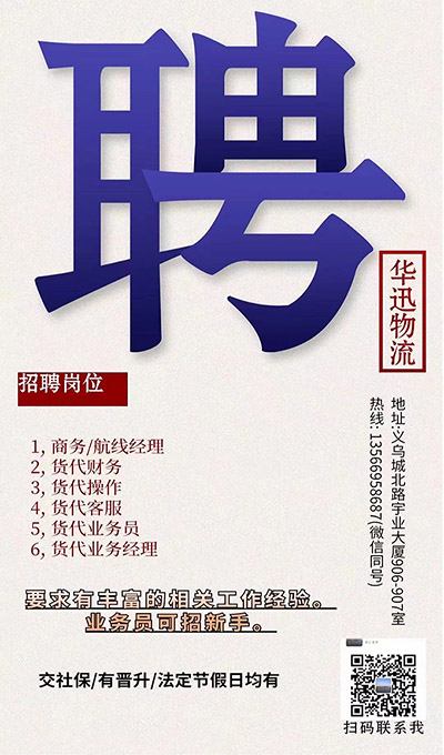 聘.jpg