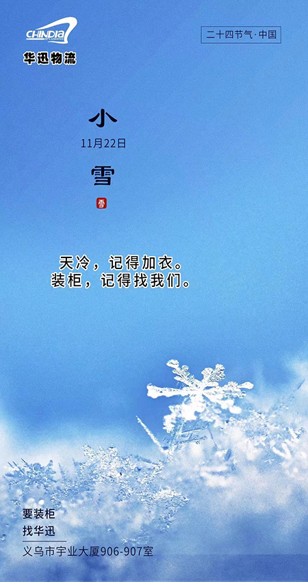 微信图片_20221219111907.jpg