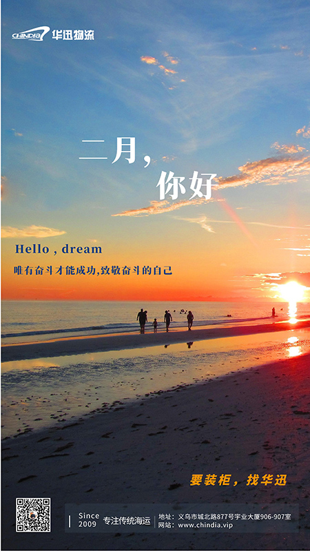 2.1二月，你好.jpg