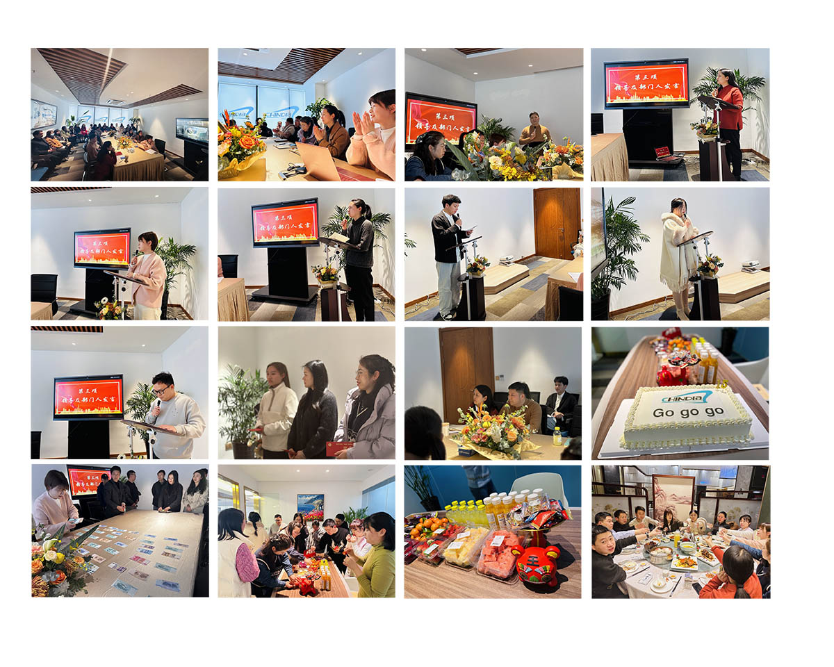 年会 网站图片-1.jpg