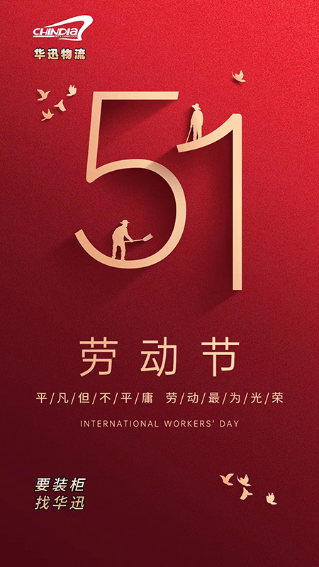五一.jpg