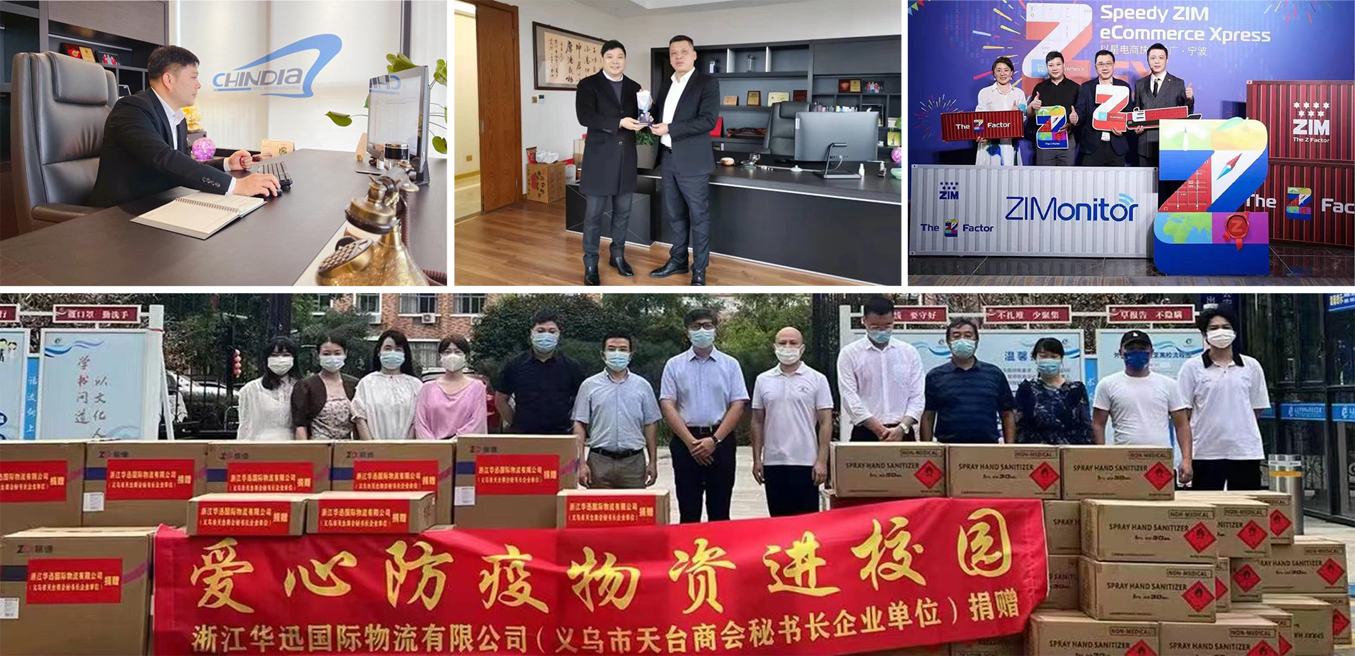 通栏图片